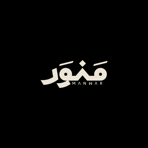 منور